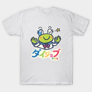 Daijobu Frog T-Shirt